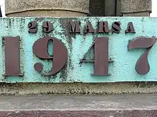 Image 12National monument in Moramanga commemorating the beginning of the Malagasy Uprising on 29 March 1947. Between 11,000 and 90,000 Malagasy died during the uprising which lasted nearly two years. (from Madagascar)