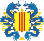 South Vietnam's coat of arms from 1967 to 1975.